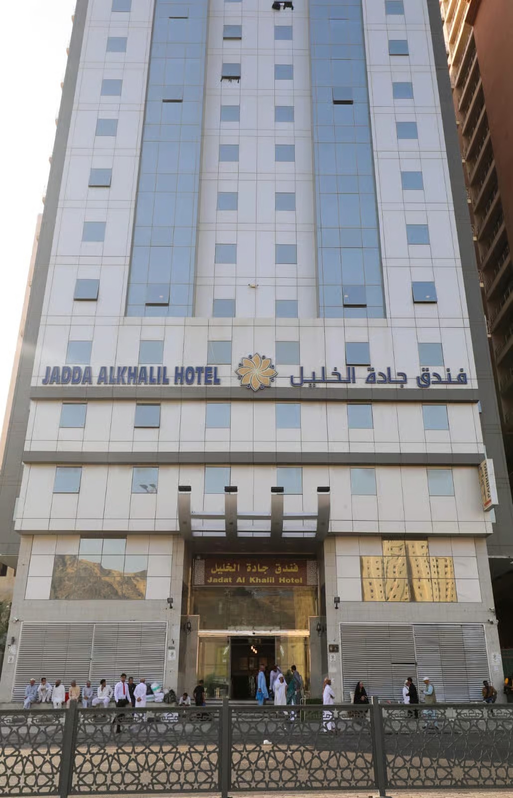 Jadda al Khalil Image