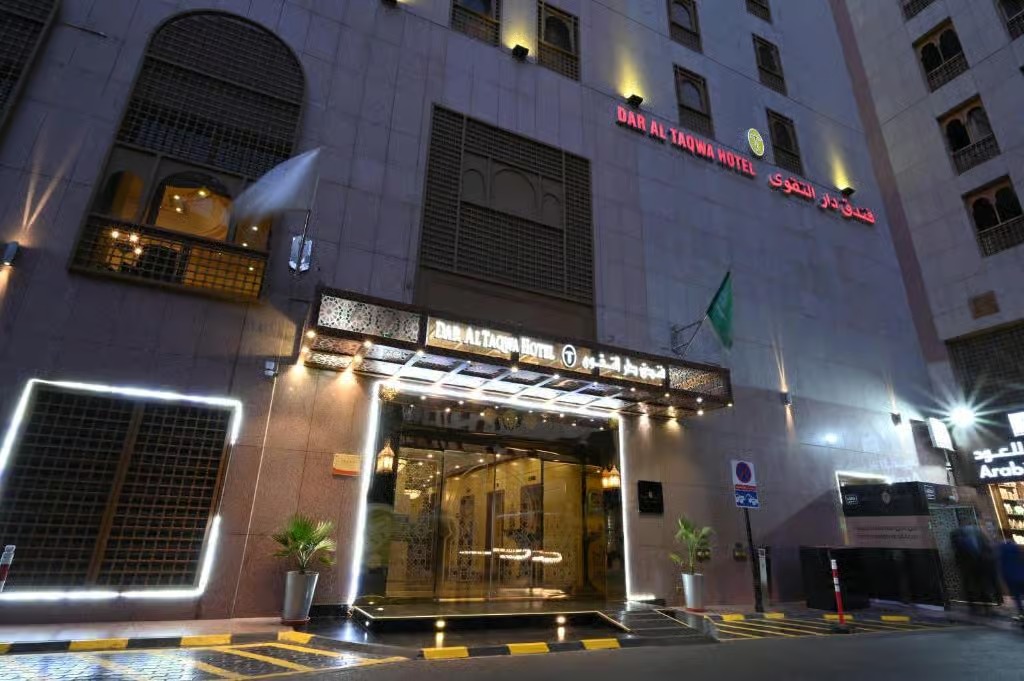 Dar Al-Taqwa Hotel Madinah Image
