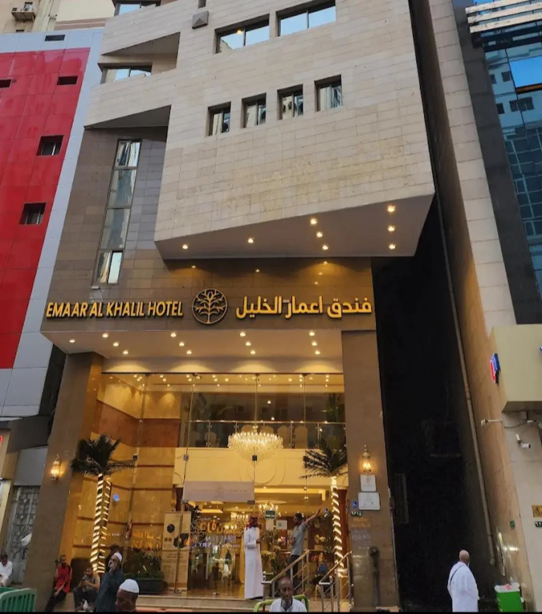 Emaar Al Khalil Image